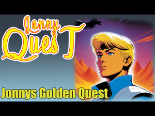 1992 - jonny's golden adventure - jonnys golden quest